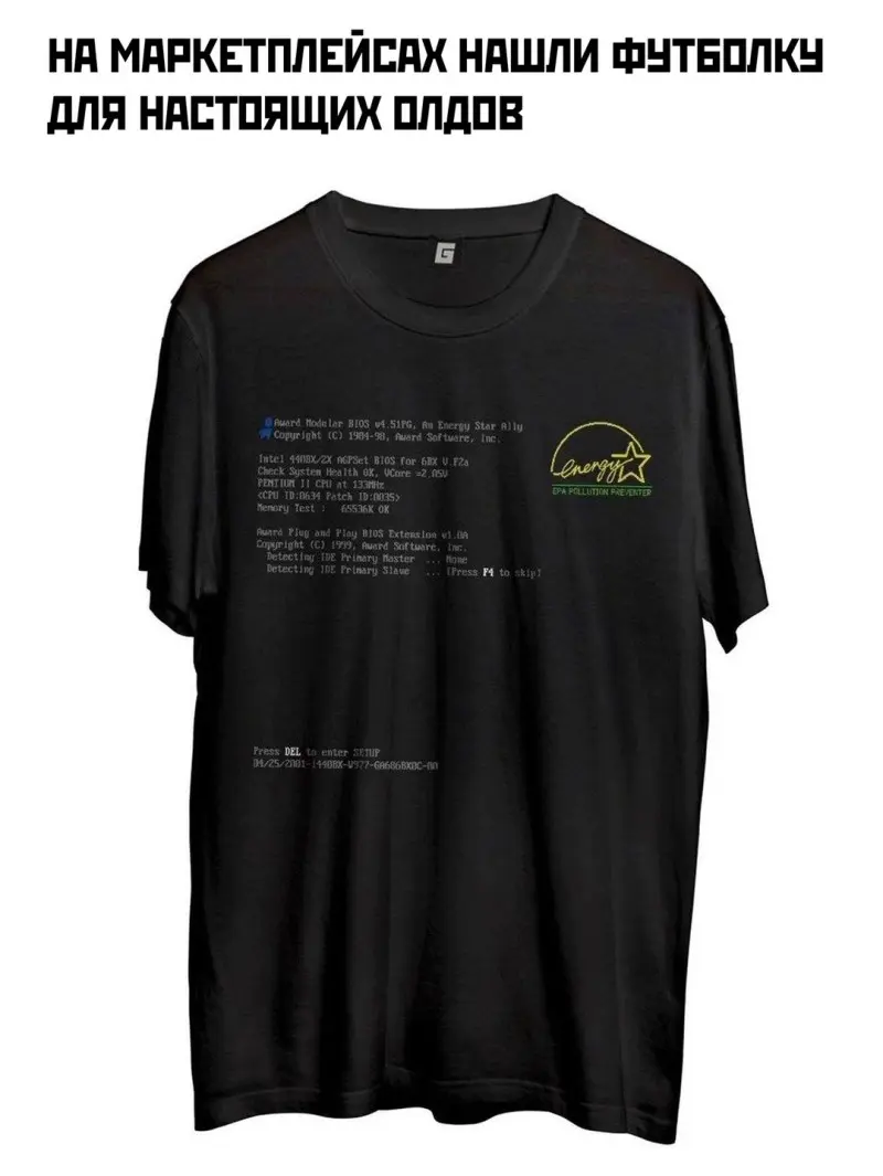 Смешные картинки и мемы про компьютеры, соцсети, ITшников и программистов Смешные картинки и мемы про компьютеры, соцсети, ITшников и программистов