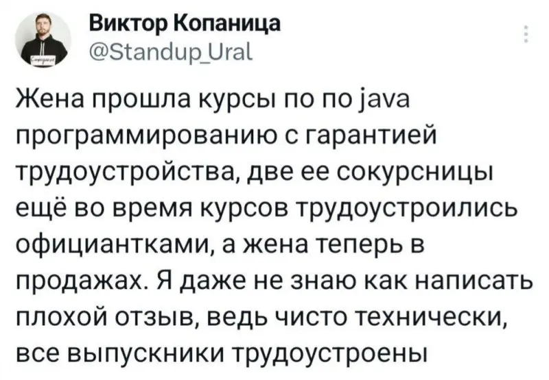 Смешные картинки и мемы про компьютеры, соцсети, ITшников и программистов Смешные картинки и мемы про компьютеры, соцсети, ITшников и программистов