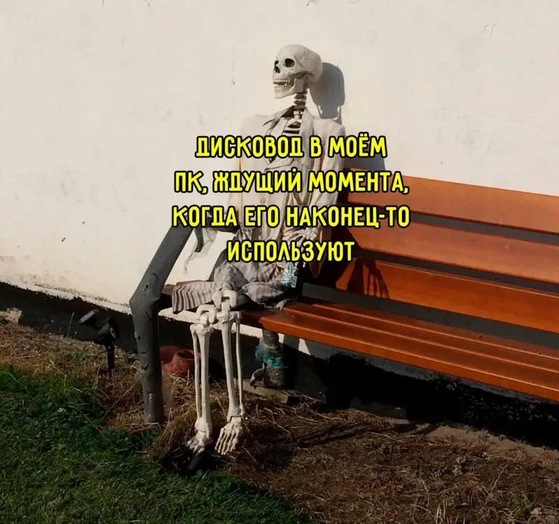 Смешные картинки и мемы про компьютеры, соцсети, ITшников и программистов Смешные картинки и мемы про компьютеры, соцсети, ITшников и программистов