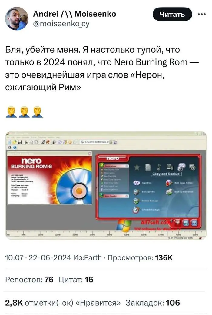 Смешные картинки и мемы про компьютеры, соцсети, ITшников и программистов Смешные картинки и мемы про компьютеры, соцсети, ITшников и программистов