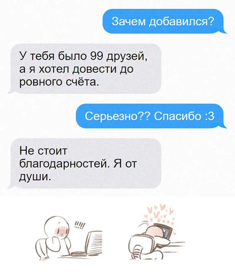 Смешные картинки и мемы про компьютеры, соцсети, ITшников и программистов Смешные картинки и мемы про компьютеры, соцсети, ITшников и программистов