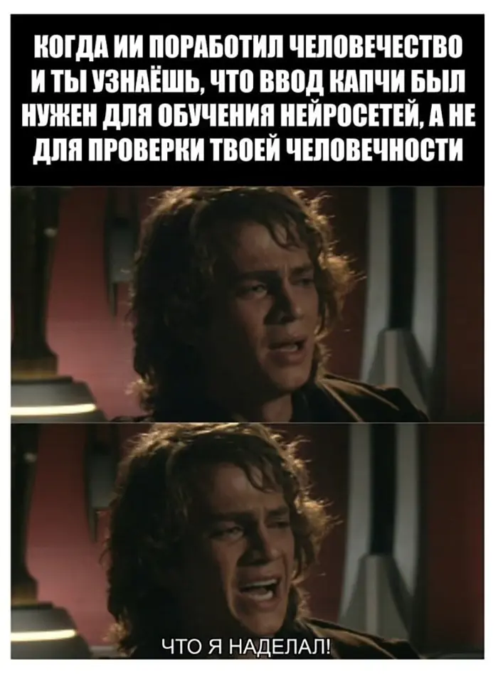 Смешные картинки и мемы про компьютеры, соцсети, ITшников и программистов Смешные картинки и мемы про компьютеры, соцсети, ITшников и программистов