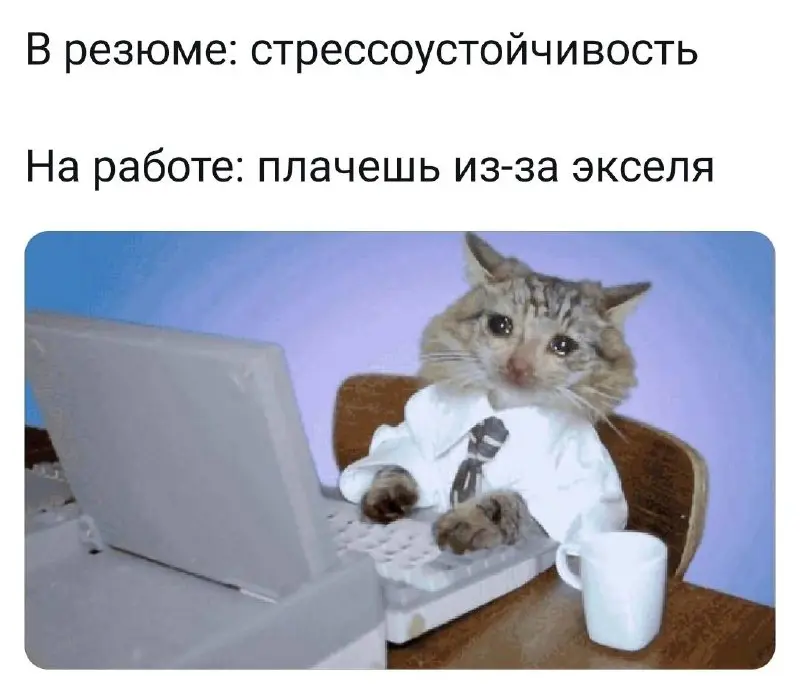 Смешные картинки и мемы про компьютеры, соцсети, ITшников и программистов Смешные картинки и мемы про компьютеры, соцсети, ITшников и программистов