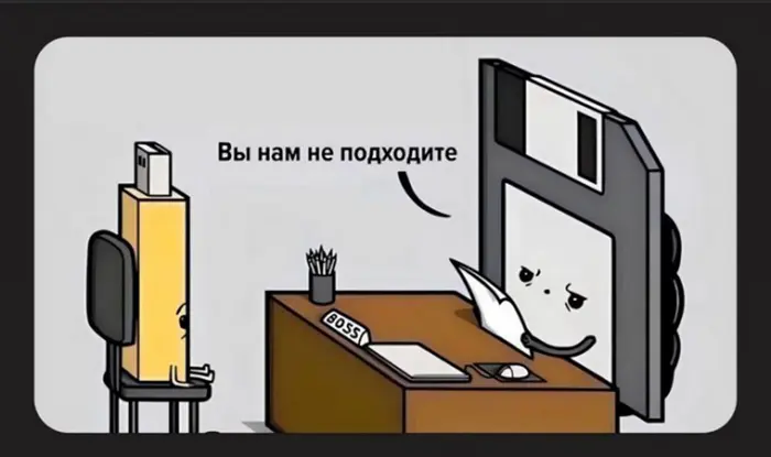Смешные картинки и мемы про компьютеры, соцсети, ITшников и программистов Смешные картинки и мемы про компьютеры, соцсети, ITшников и программистов