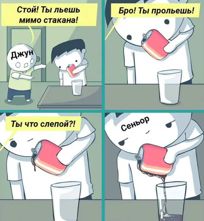 Смешные картинки и мемы про компьютеры, соцсети, ITшников и программистов Смешные картинки и мемы про компьютеры, соцсети, ITшников и программистов