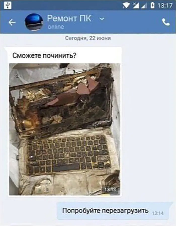 Смешные картинки и мемы про компьютеры, соцсети, ITшников и программистов Смешные картинки и мемы про компьютеры, соцсети, ITшников и программистов