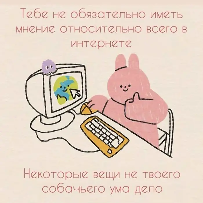 Смешные картинки и мемы про компьютеры, соцсети, ITшников и программистов Смешные картинки и мемы про компьютеры, соцсети, ITшников и программистов