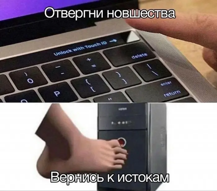 Смешные картинки и мемы про компьютеры, соцсети, ITшников и программистов Смешные картинки и мемы про компьютеры, соцсети, ITшников и программистов