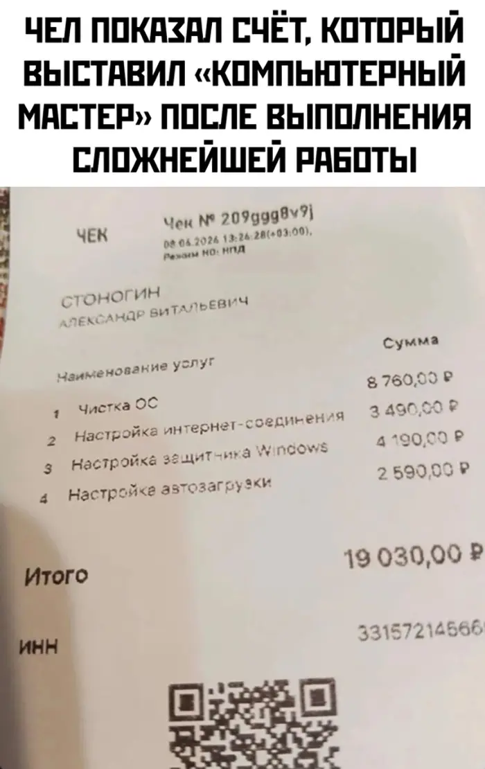 Смешные картинки и мемы про компьютеры, соцсети, ITшников и программистов Смешные картинки и мемы про компьютеры, соцсети, ITшников и программистов