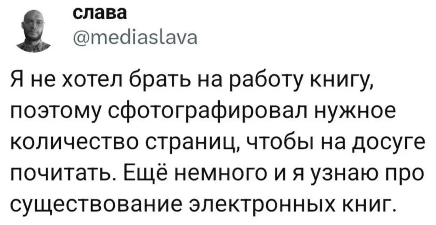 Смешные картинки и мемы про компьютеры, соцсети, ITшников и программистов Смешные картинки и мемы про компьютеры, соцсети, ITшников и программистов