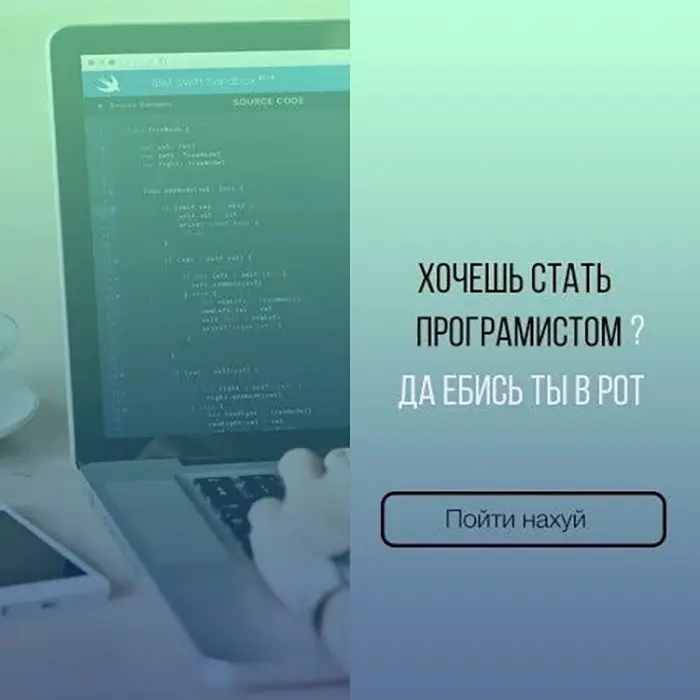Смешные картинки и мемы про компьютеры, соцсети, ITшников и программистов Смешные картинки и мемы про компьютеры, соцсети, ITшников и программистов