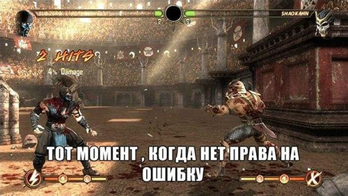 Mortal Kombat