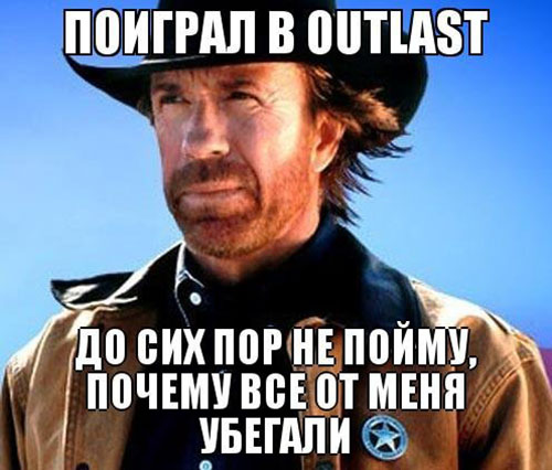 Чак Норрис поиграл в Outlast