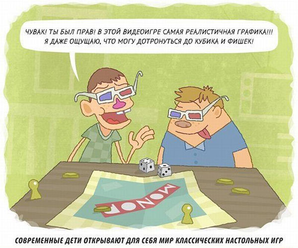 Реальная виртуальность