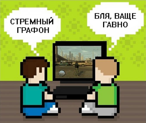 Стремный графон