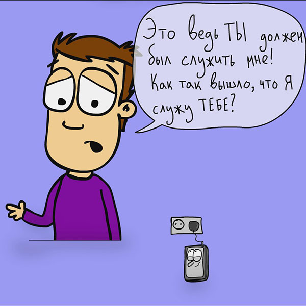 Мобильное рабство