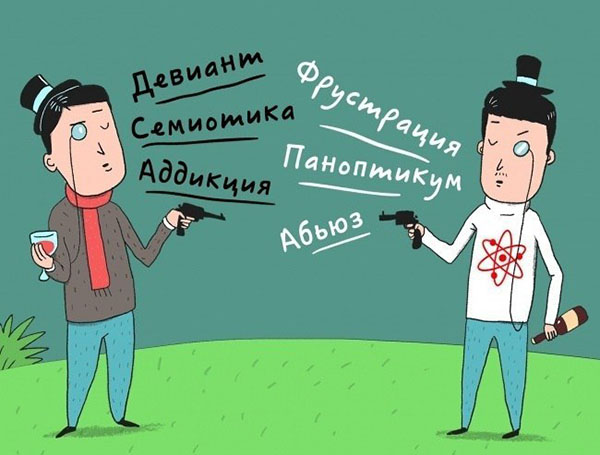 Если бы в реальности люди вели себя как в Интернете