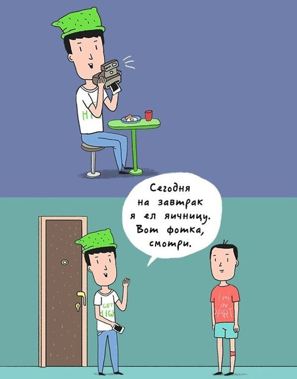 Если бы в реальности люди вели себя как в Интернете