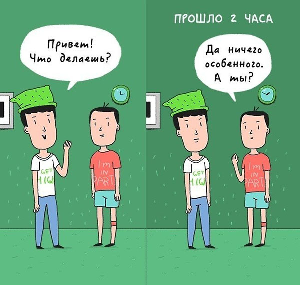 Если бы в реальности люди вели себя как в Интернете