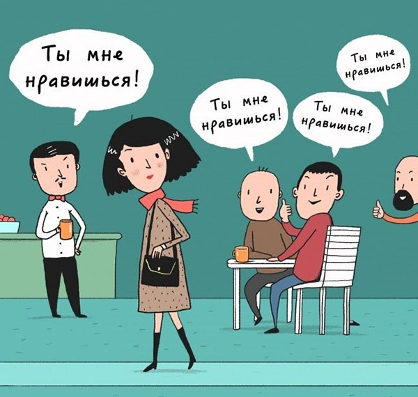 Если бы в реальности люди вели себя как в Интернете