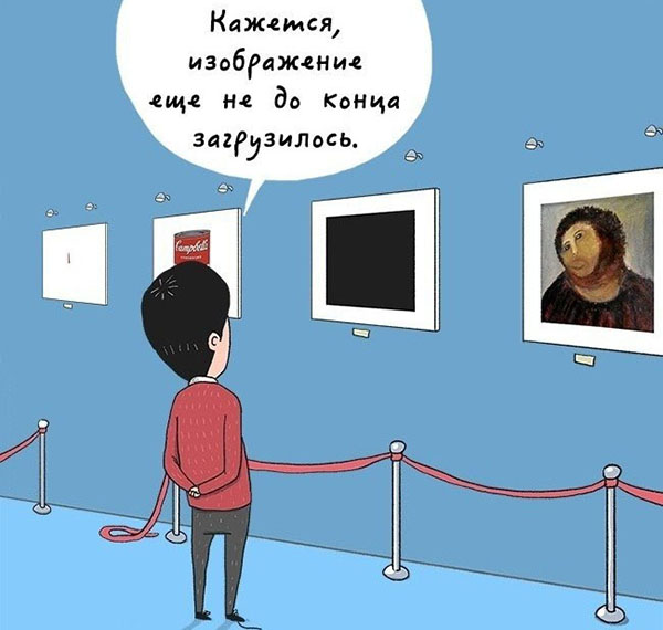 Если бы в реальности люди вели себя как в Интернете