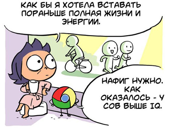 Chrome плохого не посоветует!