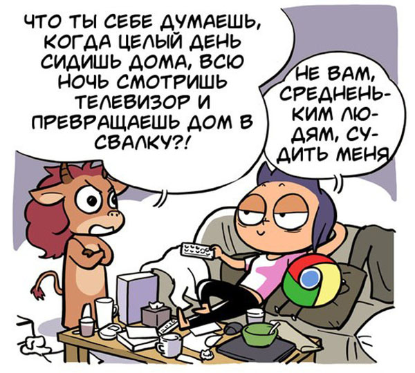 Chrome плохого не посоветует!