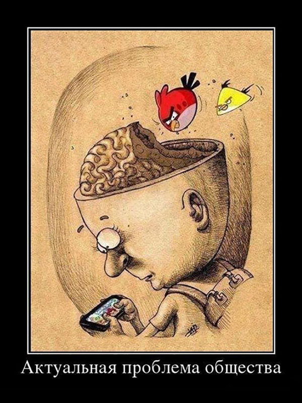 Демотиваторы про игры и геймеров