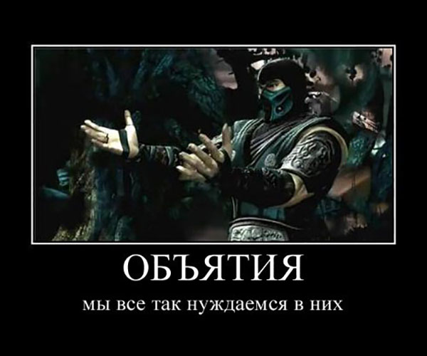 Демотиваторы про игры и геймеров