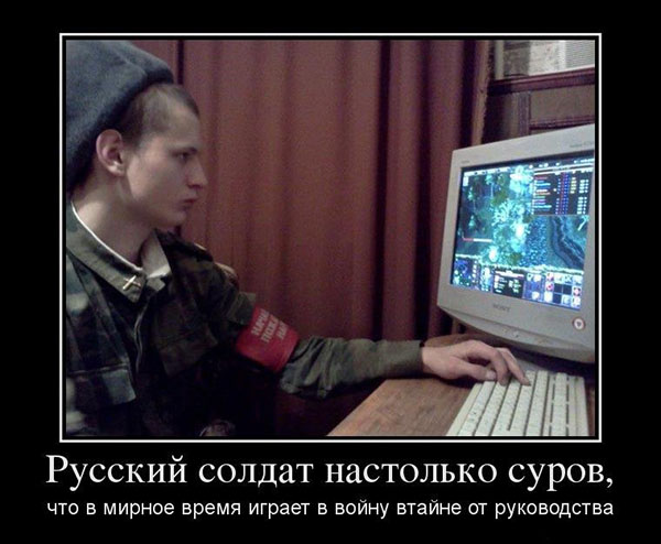 Демотиваторы про игры и геймеров