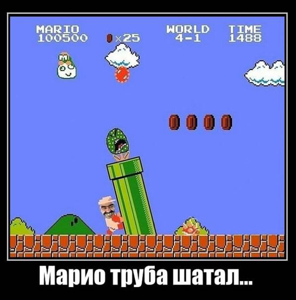 Демотиваторы про игры и геймеров