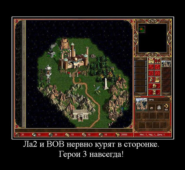 Демотиваторы про игры и геймеров