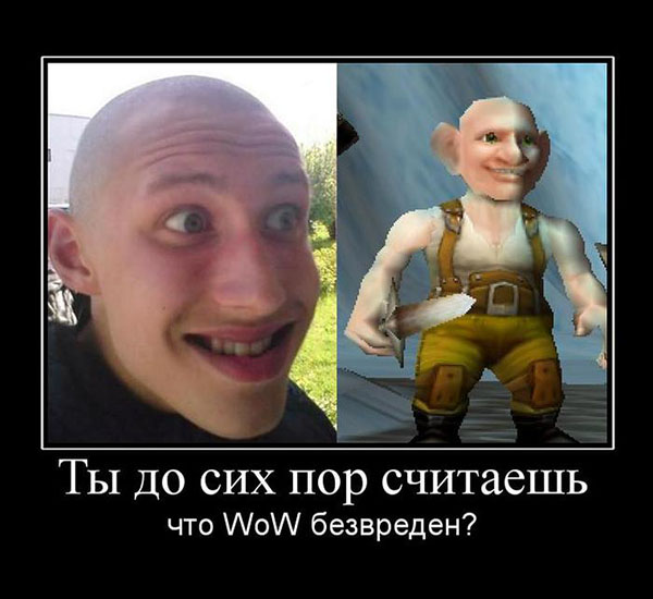 Демотиваторы про игры и геймеров