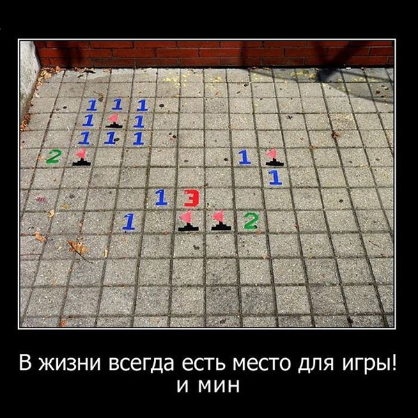 Демотиваторы про игры и геймеров