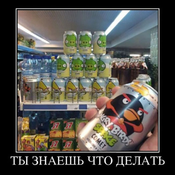 Демотиваторы про игры и геймеров