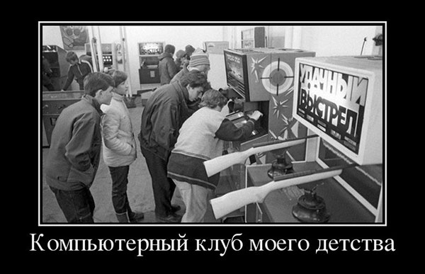 Демотиваторы про комьютеры, пользователей и программистов