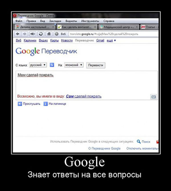 Демотиваторы про комьютеры, пользователей и программистов