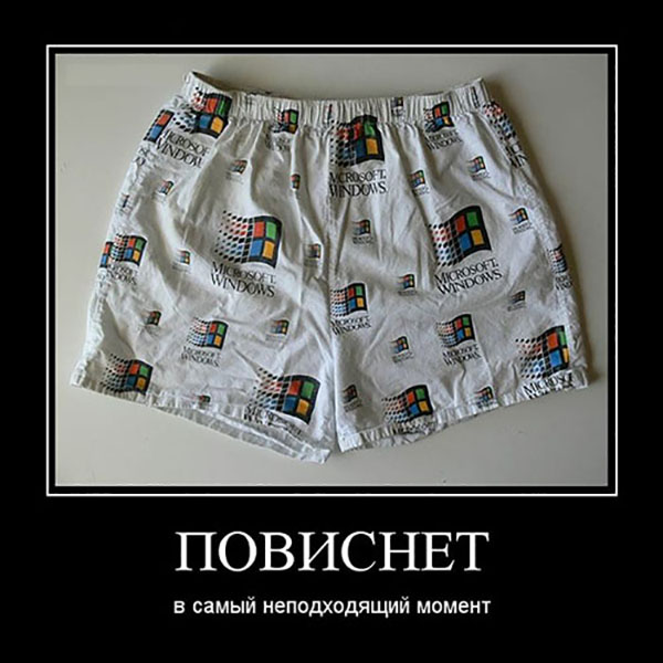 Демотиваторы про комьютеры, пользователей и программистов