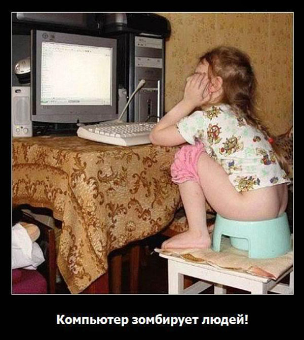 Демотиваторы про комьютеры, пользователей и программистов