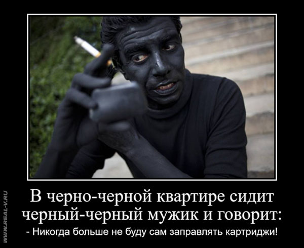 Демотиваторы про комьютеры, пользователей и программистов