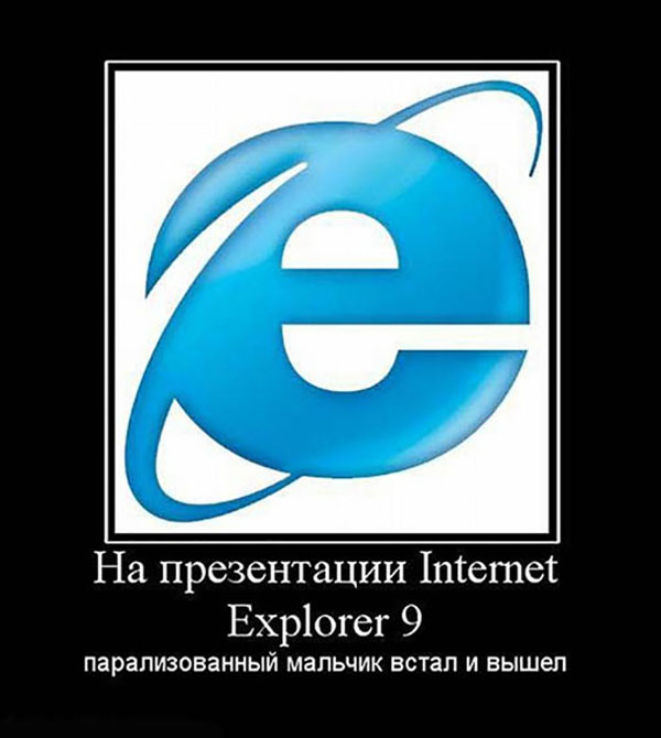 Демотиваторы про комьютеры, пользователей и программистов