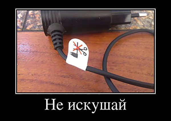 Демотиваторы про комьютеры, пользователей и программистов