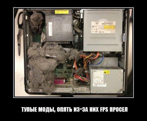 Демотиваторы про комьютеры, пользователей и программистов