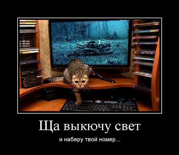 Демотиваторы про комьютеры, пользователей и программистов