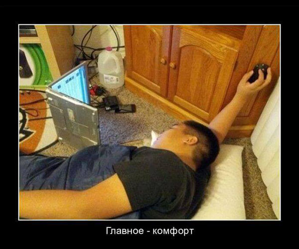 Демотиваторы про комьютеры, пользователей и программистов