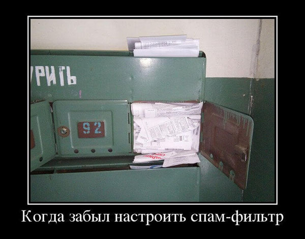 Демотиваторы про комьютеры, пользователей и программистов