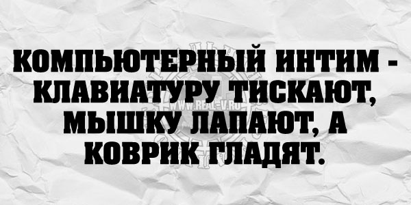 Цитаты и шутки на IT тематику