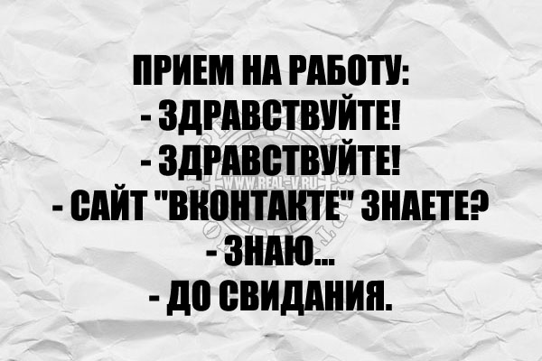 Цитаты и шутки на IT тематику