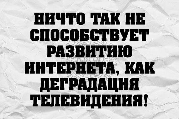Цитаты и шутки на IT тематику