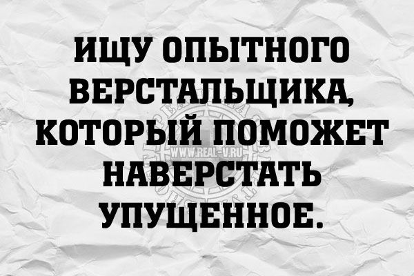 Цитаты и шутки на IT тематику